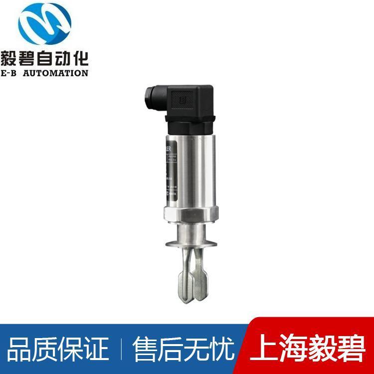 加长型音叉物位开关价格优惠 音叉物位计厂家生产