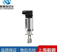 加长型音叉物位开关价格优惠 音叉物位计厂家生产