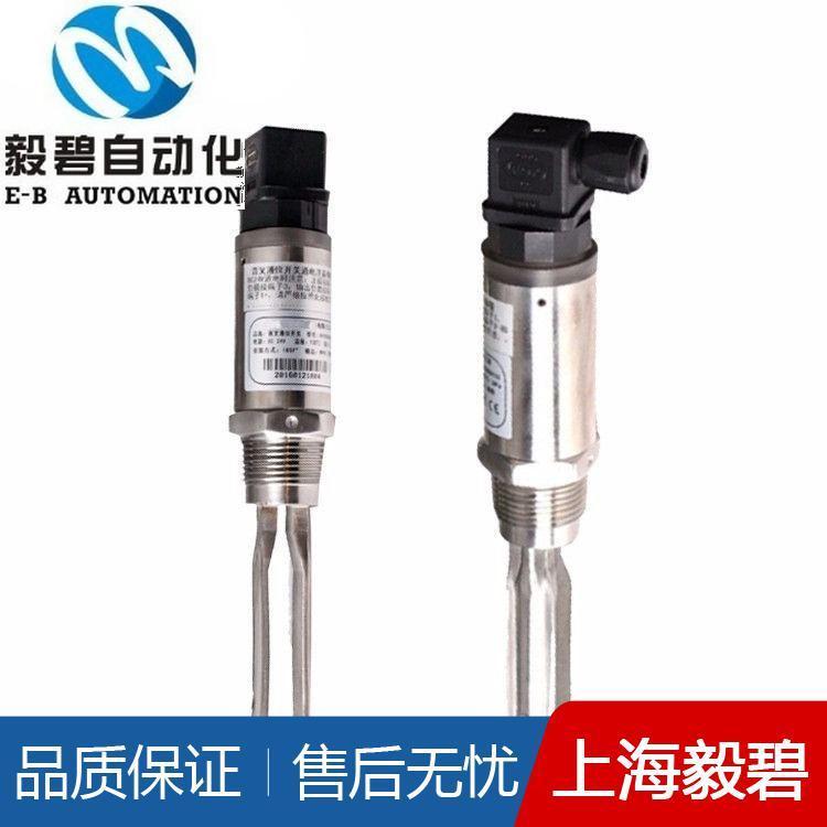 YC系列音叉物位开关价格优惠 音叉料位计售后保障
