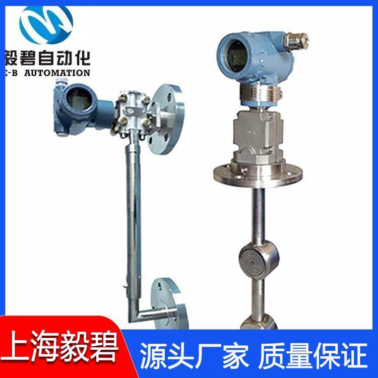 煤油在线密度计厂家直销 侧壁式在线密度计供应