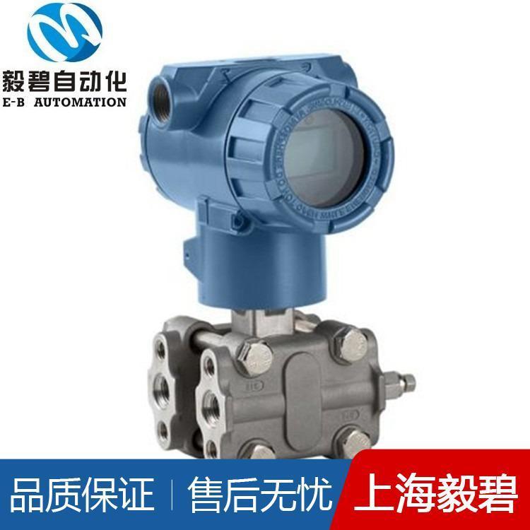防爆型压力变送器供应 数显压力传感器专业生产