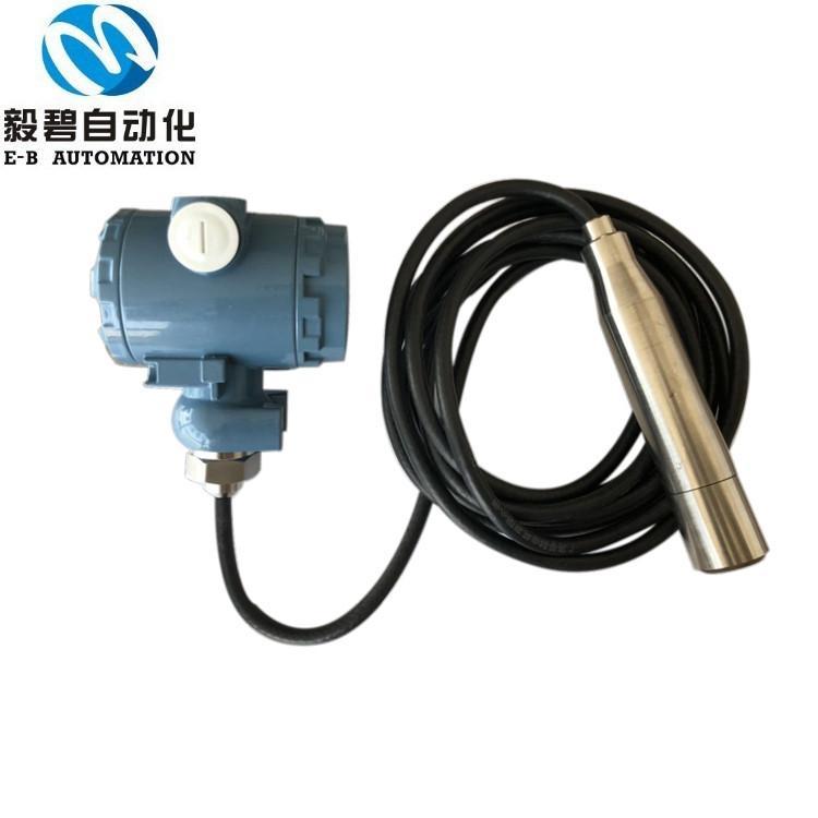 不锈钢投入式液位变送器供应 数显液位变送器品质保证