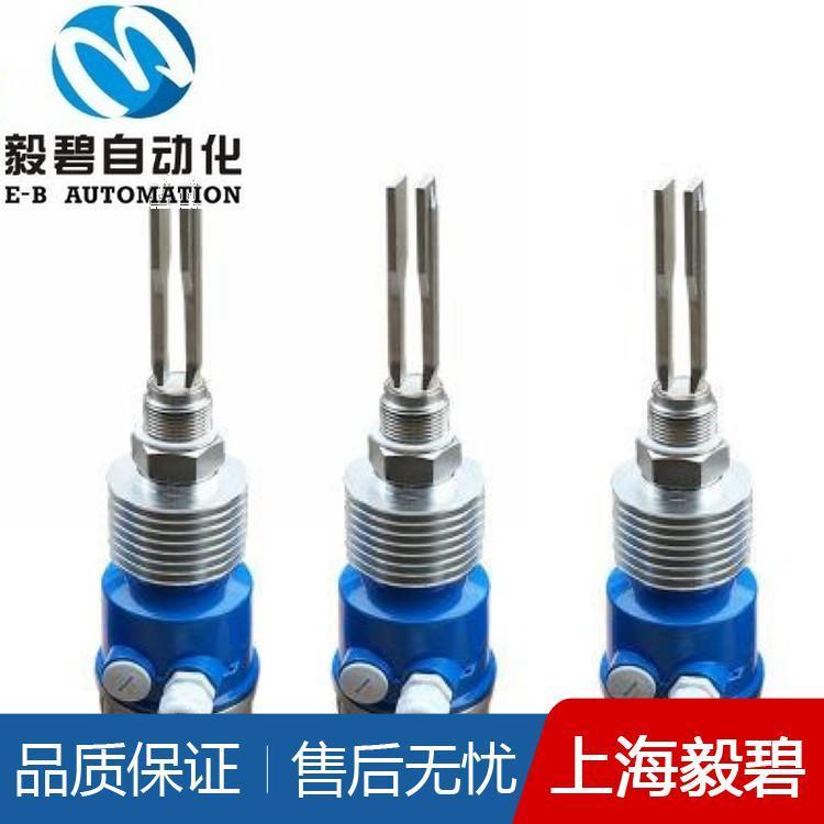 料位控制器音叉物位开关报价 音叉液位开关价格