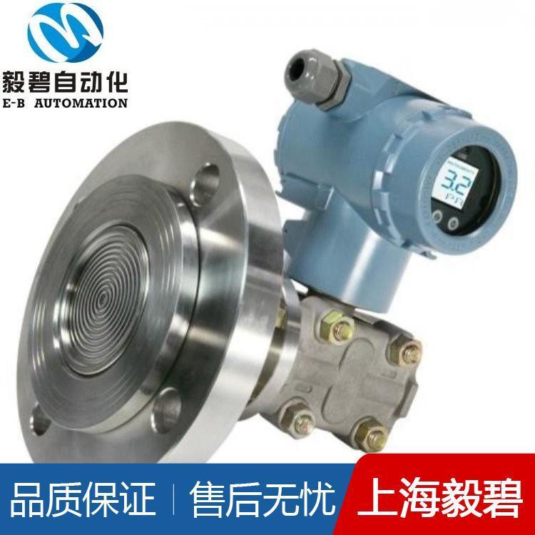卫生型压力变送器生产厂家 数显压力传感器专业生产