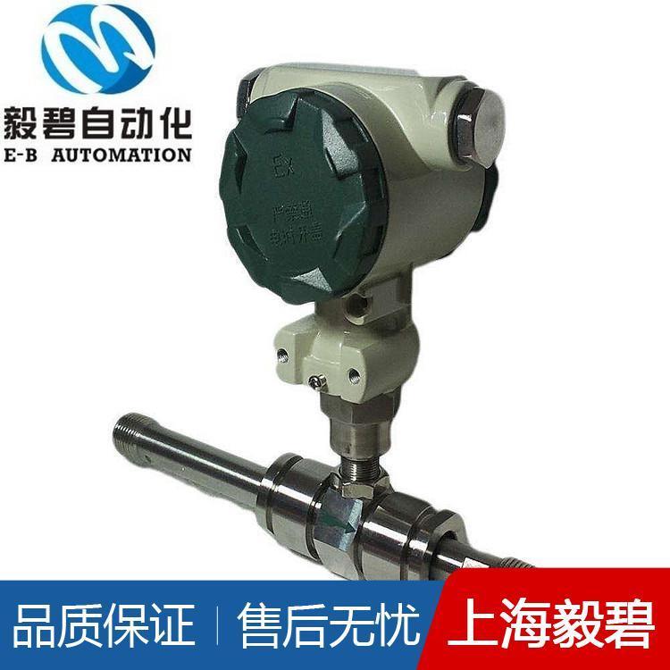 大口径涡轮流量计专业生产 柴油涡轮流量计现货供应