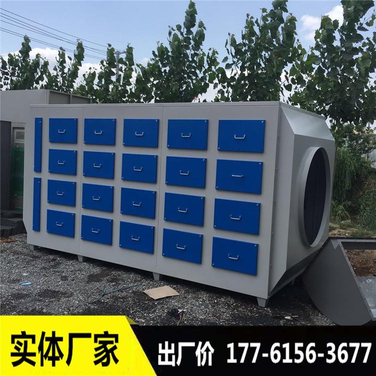 包装印刷废气处理设备终身维修 光氧催化活性炭质保一年