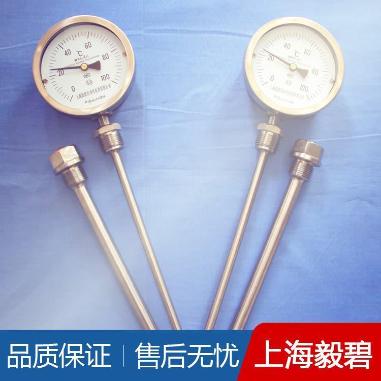 电接点双金属温度计报价 数字式双金属温度计供应