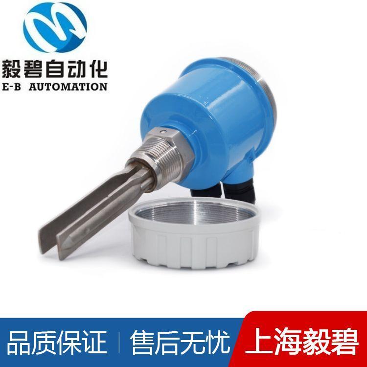上海音叉物位开关厂家生产 音叉物位计质量可靠