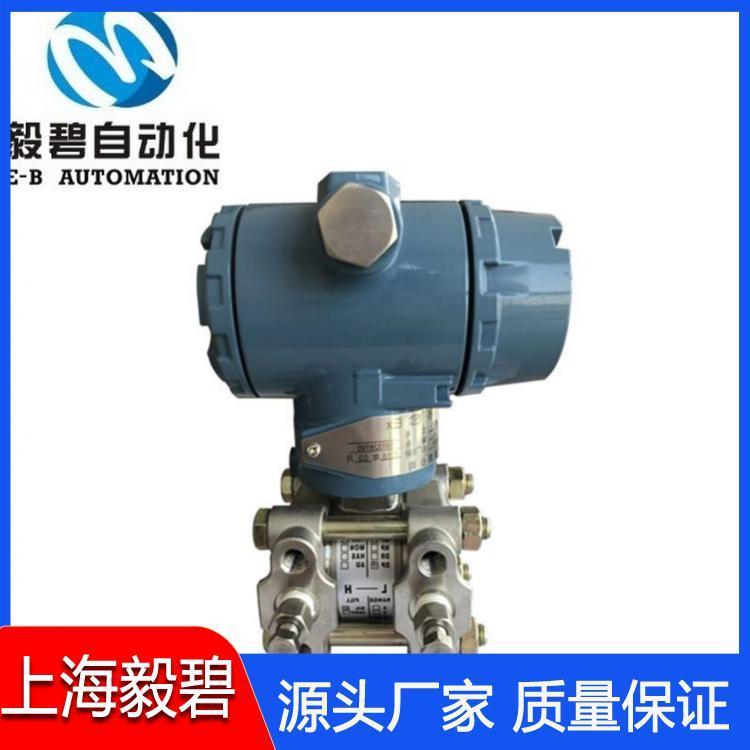 蒸汽压力变送器供应 压力液位变送器厂家直销