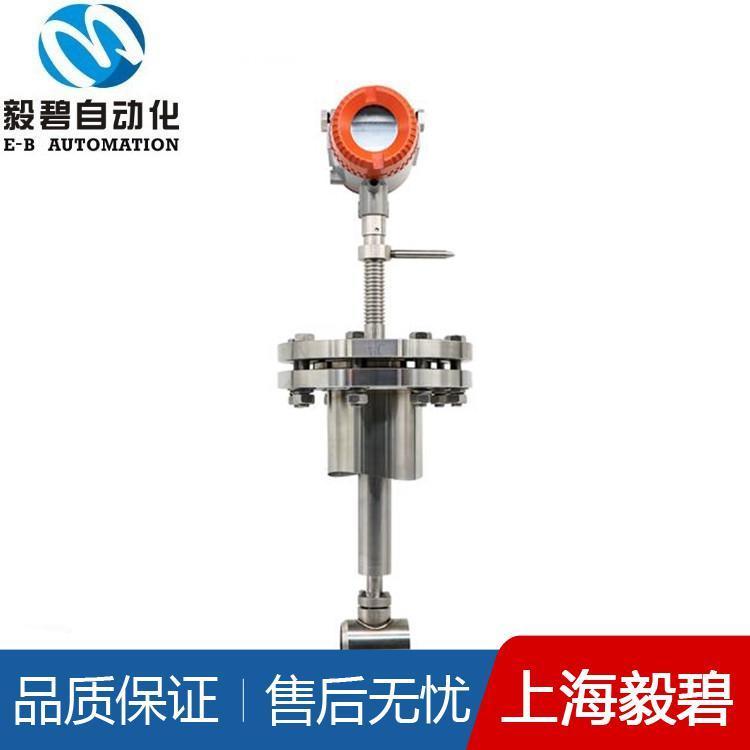 天然气涡街流量计供应 对夹式涡街流量计厂家
