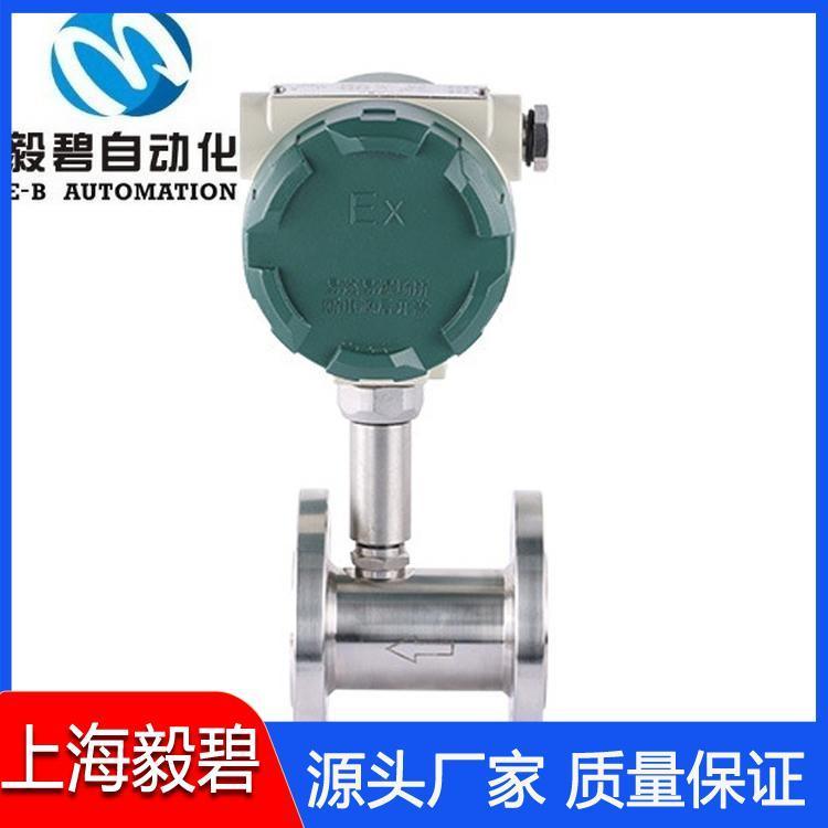 法兰连接涡轮流量计供应 锂电池供电流量计价格