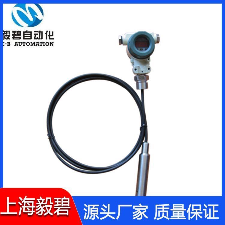 耐酸碱投入式液位变送器质量可靠 液位变送器厂家直销