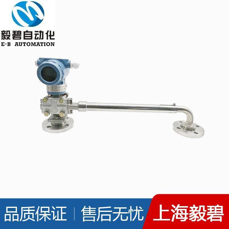 泥浆溶液在线密度计厂家 插入式在线密度计厂家直销