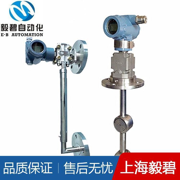 工业氨水在线密度计报价 直插式在线密度计厂家