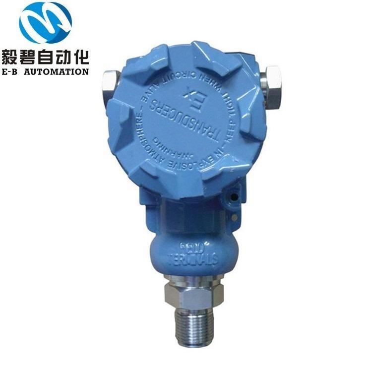 单法兰压力变送器专业生产 压力液位变送器价格
