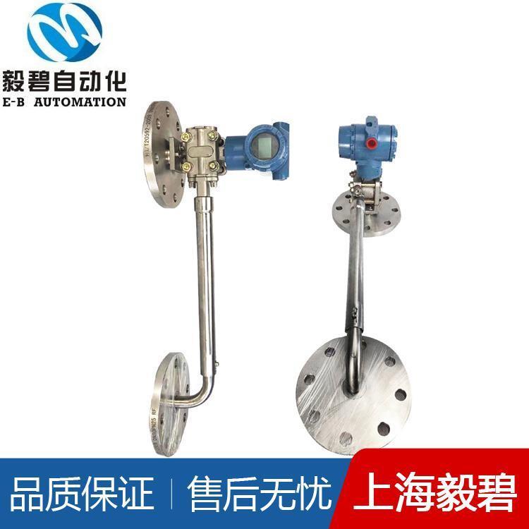 工业在线密度计报价 侧装式在线密度计厂家