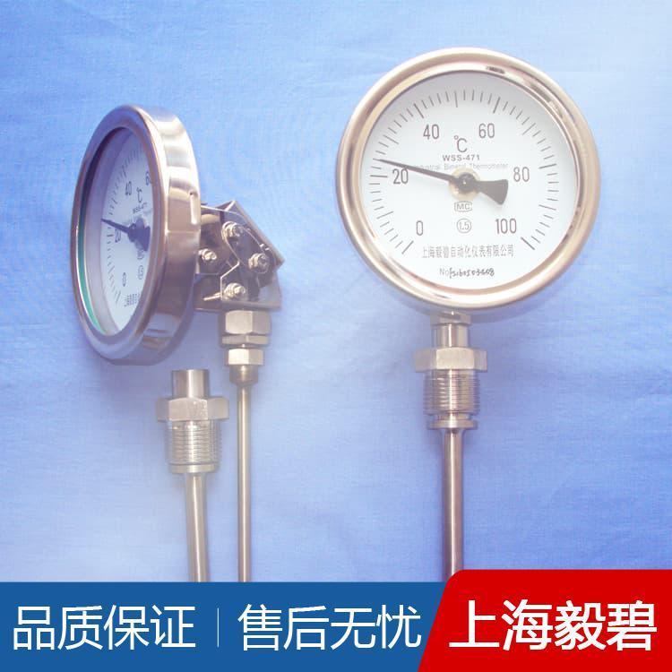 高精度双金属温度计供应 法兰式双金属温度计价格