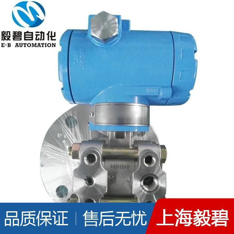 扩散硅压力变送器供应 压力液位变送器生产厂家