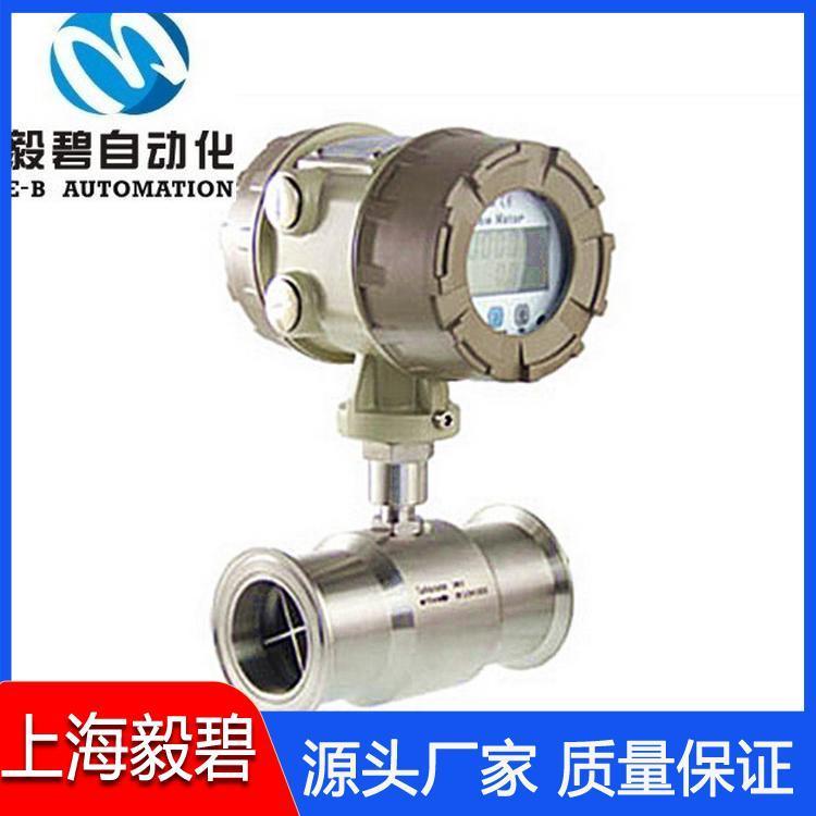液晶显示涡轮流量计厂家 通讯涡轮流量计专业生产