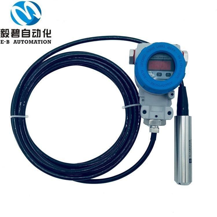 耐酸碱投入式液位变送器专业生产 液位变送器品质保证