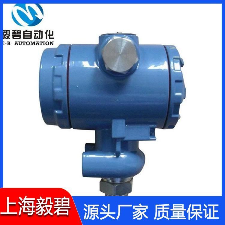 经济型压力变送器生产厂家 压力液位变送器报价
