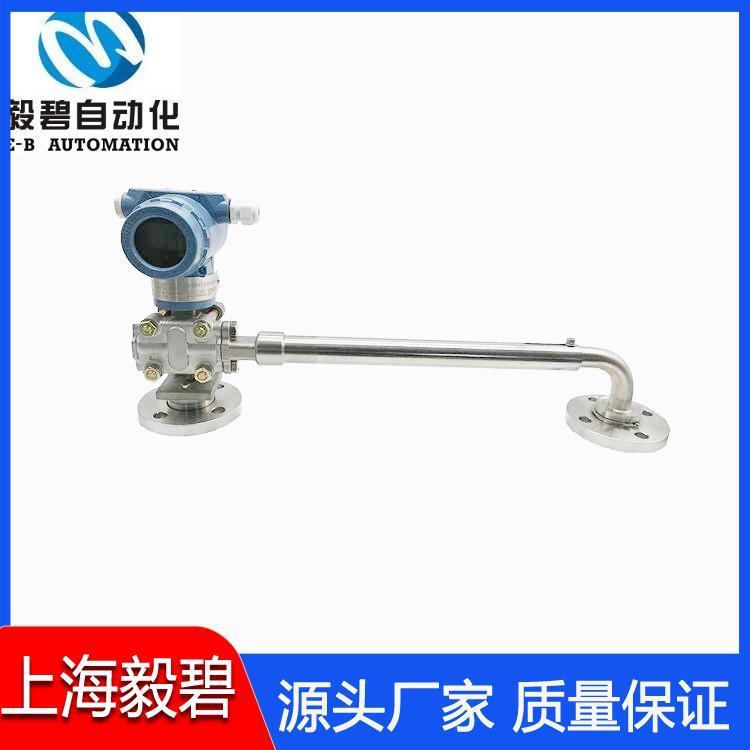 液碱在线密度计价格 高精度液体密度计生产厂家