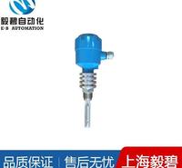 水泥仓音叉物位开关厂家 音叉液位开关售后保障