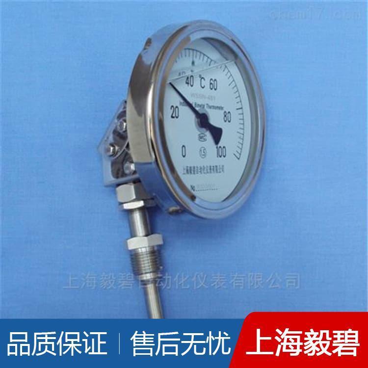 高精度双金属温度计生产厂家 径向型双金属温度计供应
