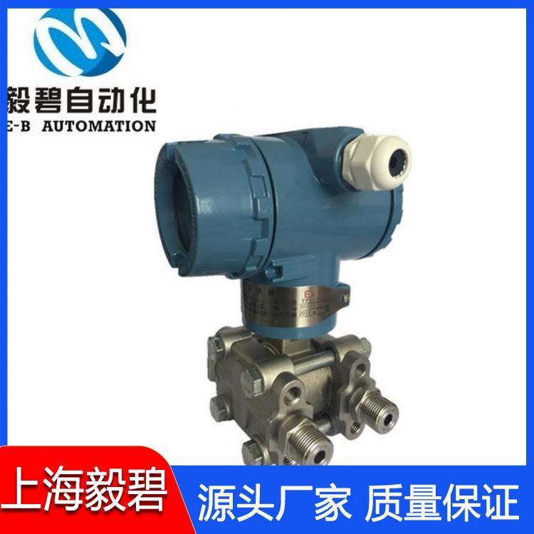 经济型压力变送器报价 数显压力传感器专业生产