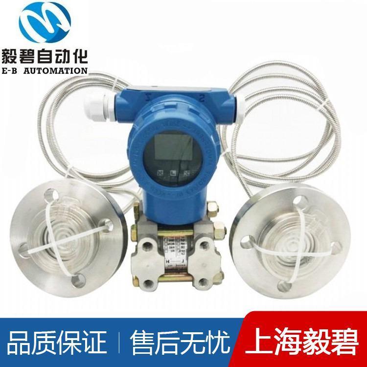 法兰式压力变送器专业生产 智能压力变送器供应