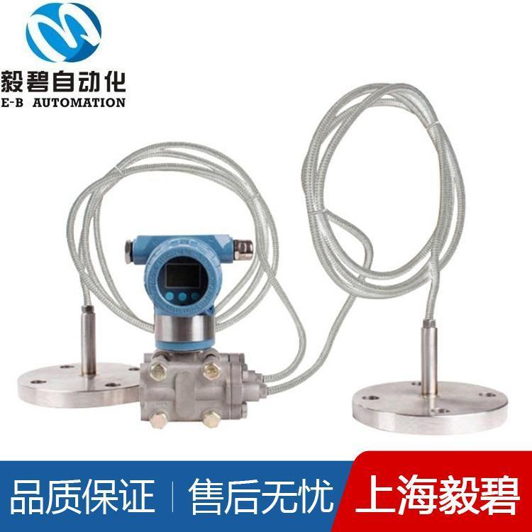 蒸汽压力变送器价格 数显压力传感器厂家直销