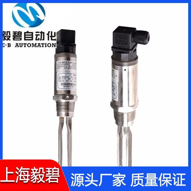 工业用音叉物位开关价格 音叉液位计价格优惠