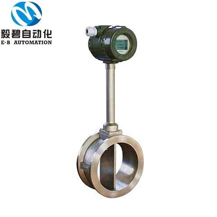 上海涡街流量计定制 智能型涡街流量计厂家直销