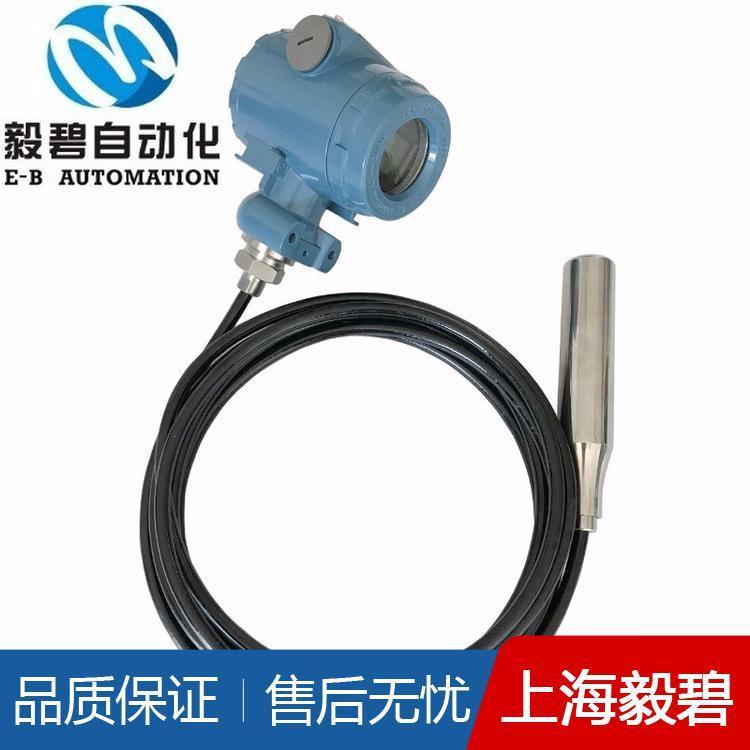 水池投入式液位变送器报价 数显液位变送器品质保证