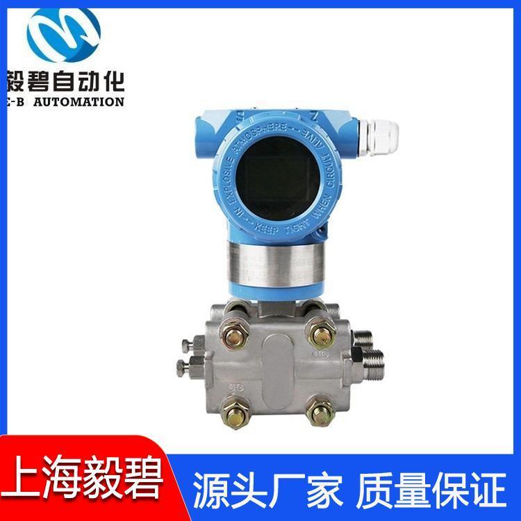 双法兰压力变送器生产厂家 数显压力传感器报价
