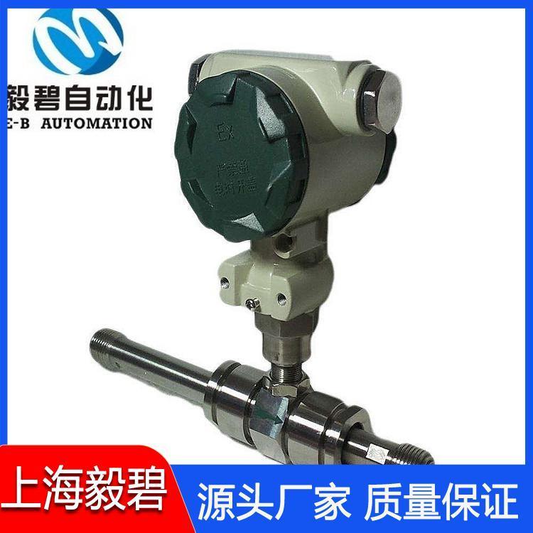 不锈钢涡轮流量计生产厂家 通讯涡轮流量计厂家直销