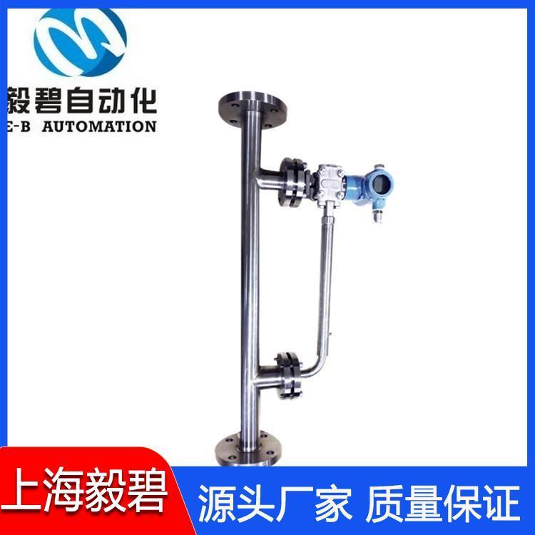 液碱在线密度计售后无忧 高精度液体密度计厂家直销