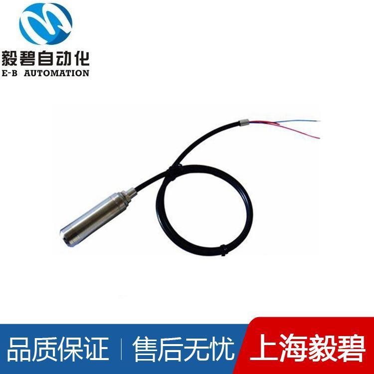 现场显示型投入式液位变送器报价 液位变送器品质保证
