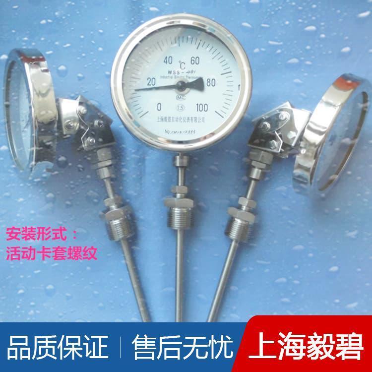 不锈钢高精度双金属温度计报价 螺纹式双金属温度计专业生产