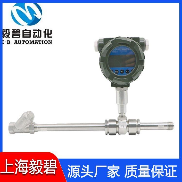 液晶显示涡轮流量计现货供应 自来水流量计厂家直销