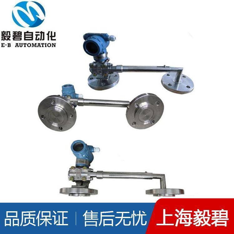 盐水在线密度计厂家直销 差压式在线密度计厂家直销