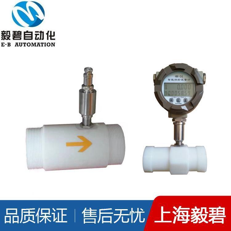 液晶显示涡轮流量计型号齐全 自来水流量计价格