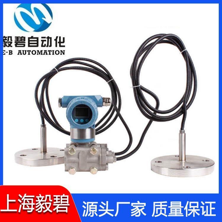 蒸汽压力变送器可定制 智能压力变送器厂家直销