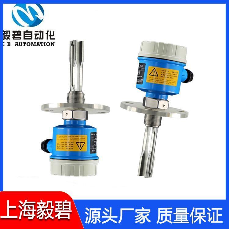 不锈钢音叉物位开关供应 音叉物位计价格优惠