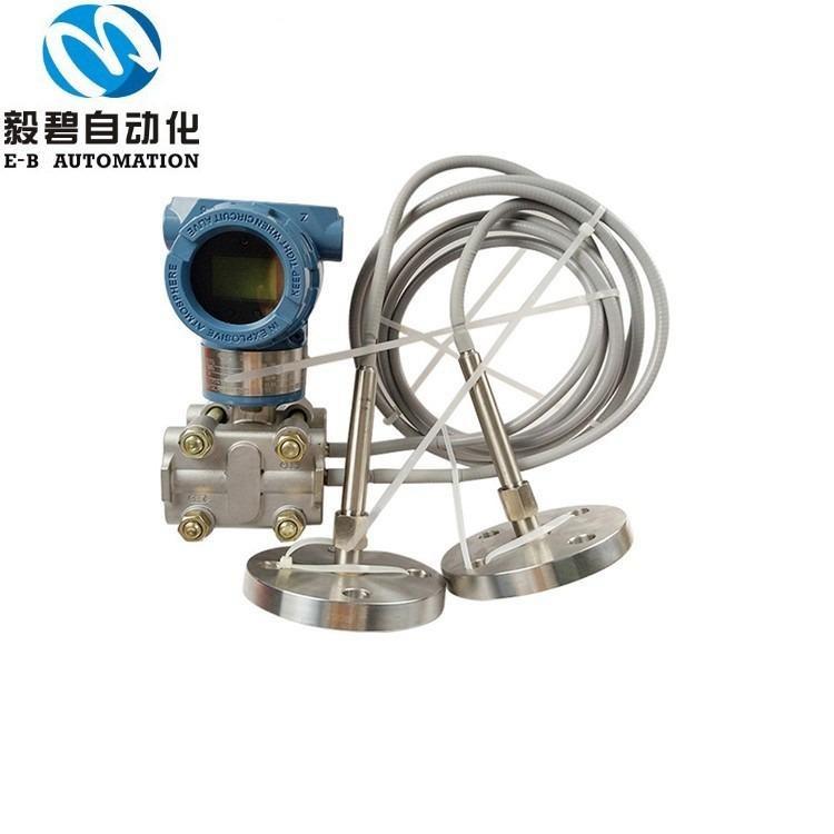 法兰式压力变送器专业生产 压力液位变送器可定制