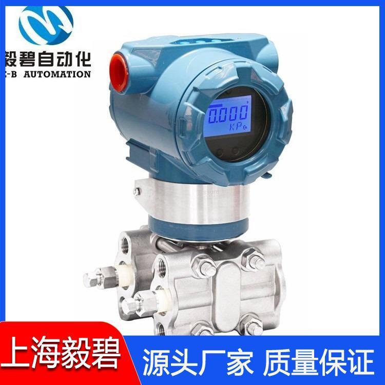 管道压力变送器报价 数显压力传感器价格
