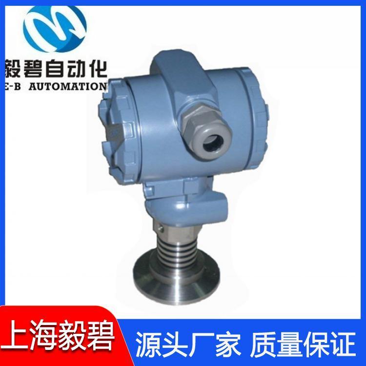 单晶硅压力变送器报价 智能压力变送器生产厂家