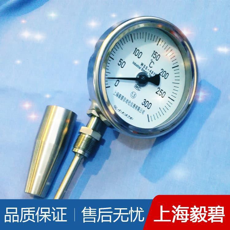 高精度双金属温度计质量可靠 热套式双金属温度计可定做
