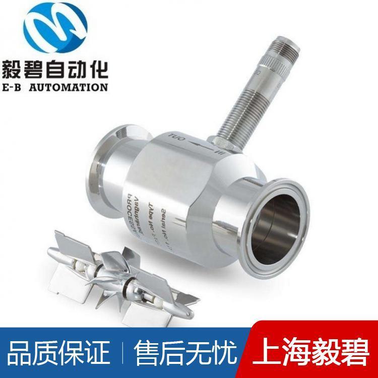 大口径涡轮流量计现货 涡轮流量传感器生产厂家