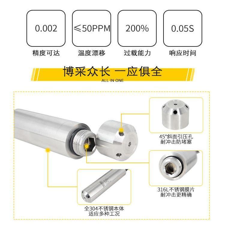 蓄水池投入式液位变送器供应 数显液位变送器价格